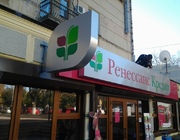Монтаж панель-кронштейнов банка «Ренессанс Кредит» в Новороссийске и Краснодаре
