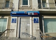 Переоформление отделения банка ВТБ