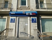 Переоформление отделения банка ВТБ