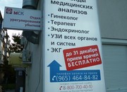 Предлагаем подлечиться в “CityLab”