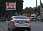 Ролик