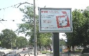 Зажигай с компанией «ТТК»!