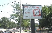 Зажигай с компанией «ТТК»!