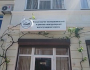 Наружная вывеска из композита для института