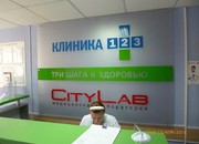 Оформление интерьера медицинского центра