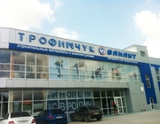 Открылся новый центр строительных материалов и профессионального инструмента!