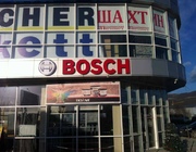 Световые объемные буквы из красного акрила