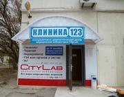 Завершены работы по оформлению консультативно-диагностичекого центра «Клининка 123»