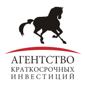 Агентство Краткосрочных Инвестиций