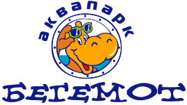 Аквапарк Бегемот