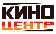 Киноцентр